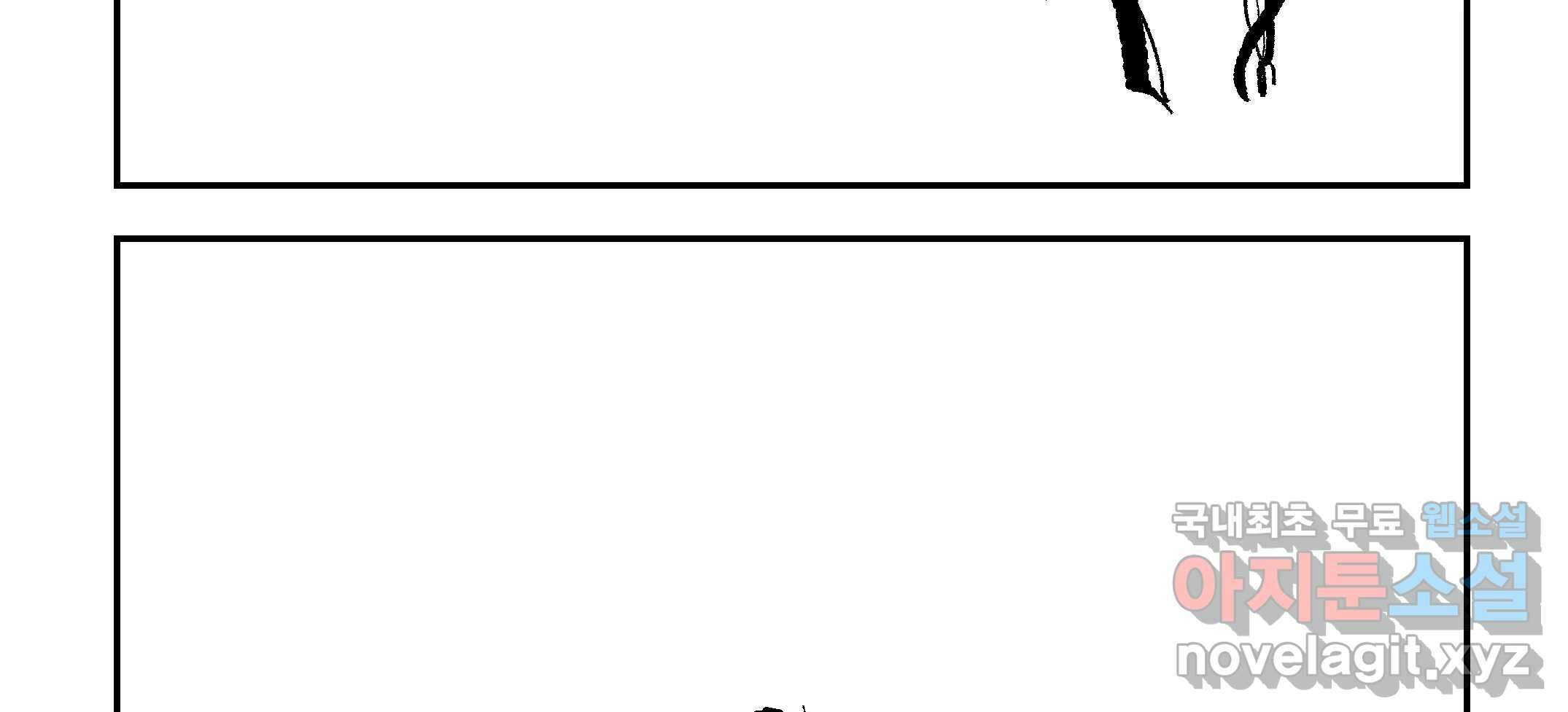 닭은 의외로 위대하다 1.너를 위해 4 28