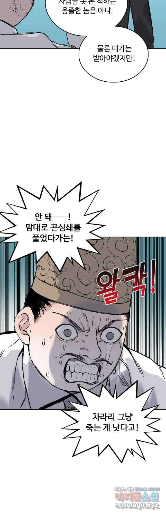 슈퍼 큐브 320화 3