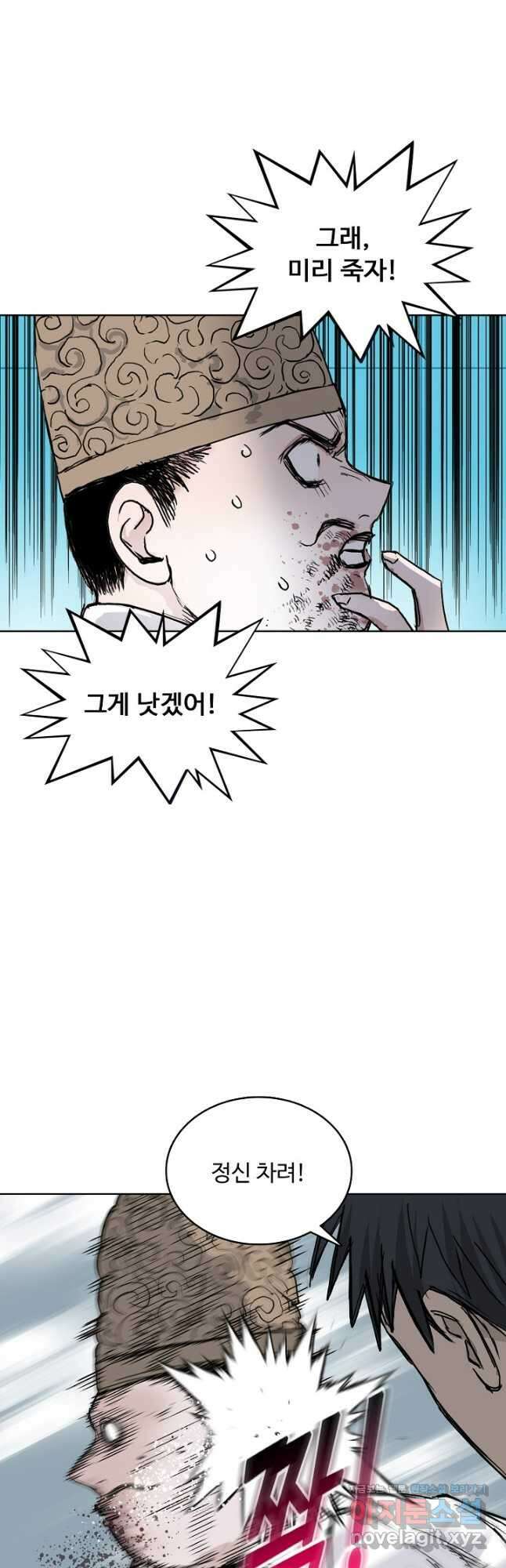 슈퍼 큐브 320화 4