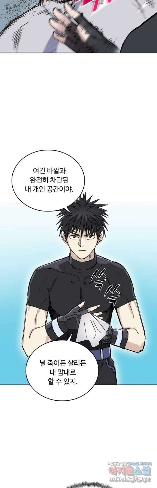 슈퍼 큐브 320화 5