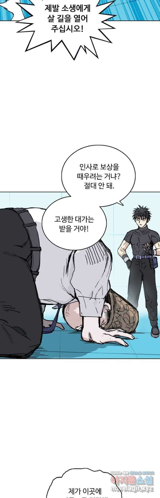슈퍼 큐브 320화 7