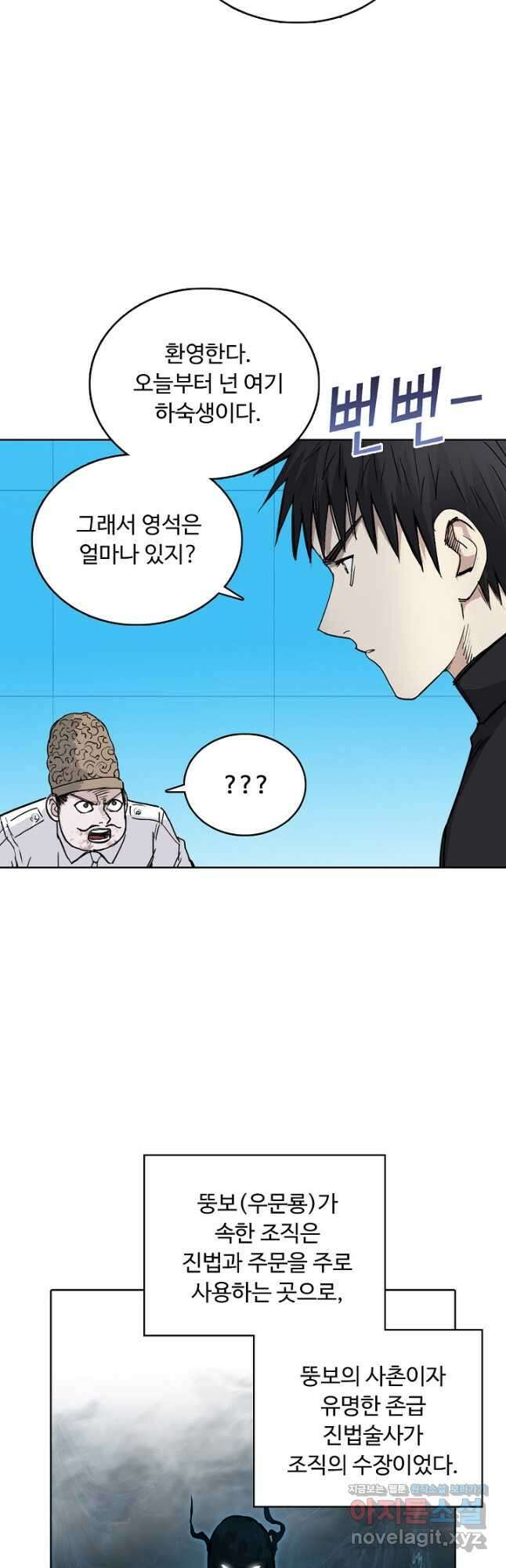 슈퍼 큐브 320화 9