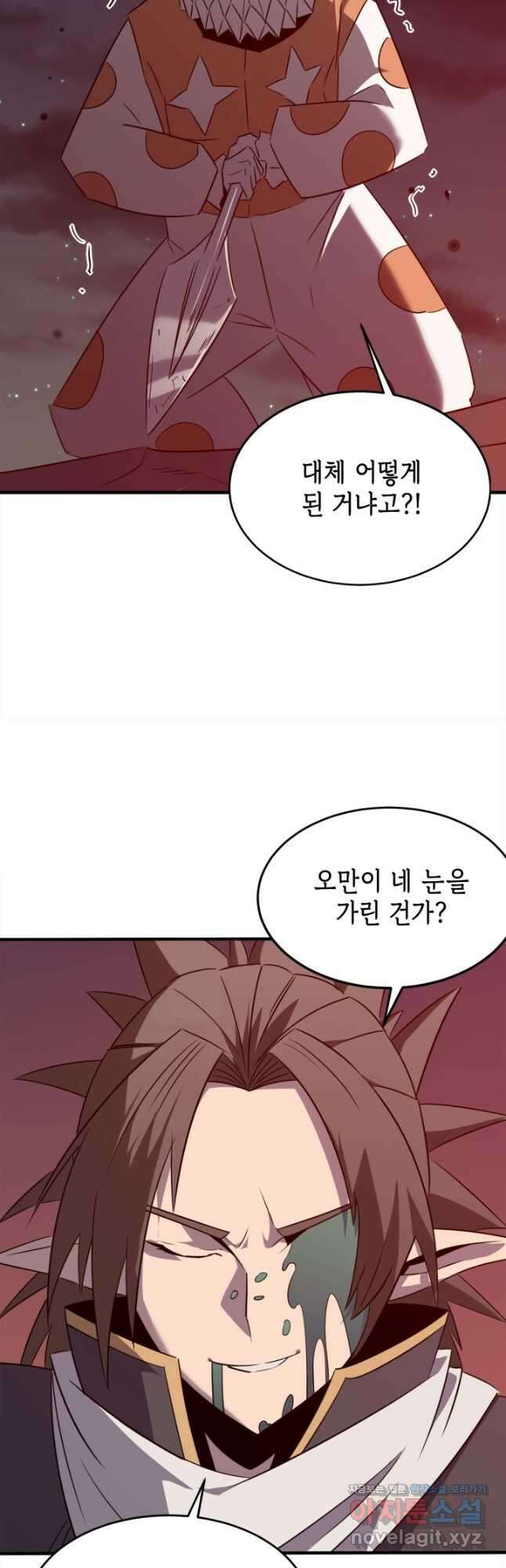 현질없이 최강으로 71화 3