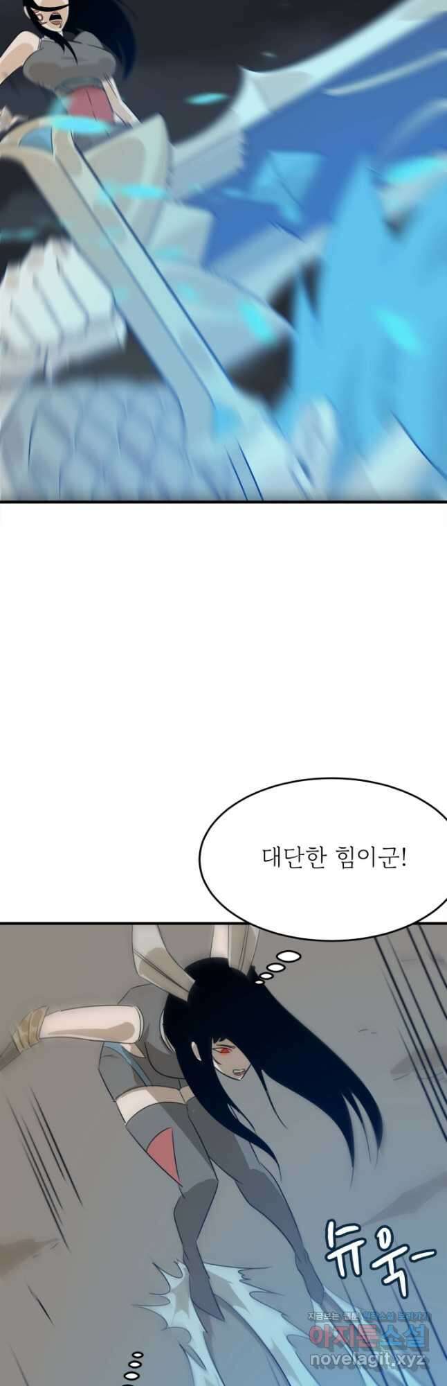 현질없이 최강으로 71화 24