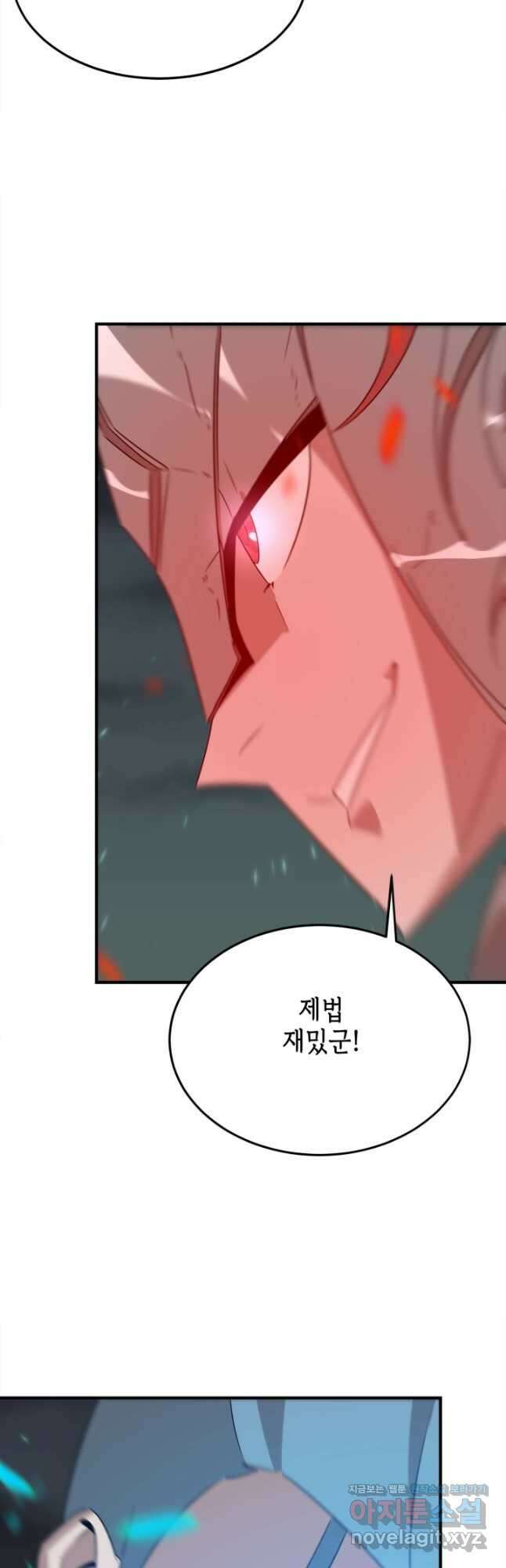 현질없이 최강으로 71화 29