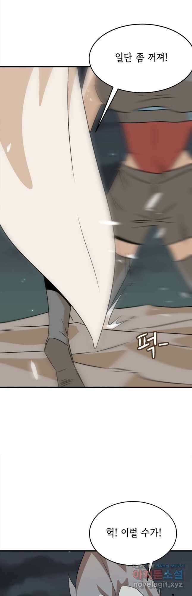 현질없이 최강으로 71화 38