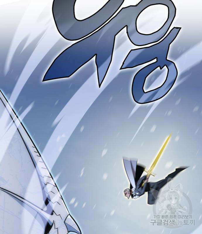 신컨의 원 코인 클리어 29화 28