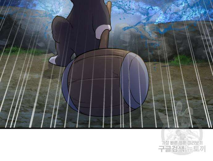 나혼자 탑에서 농사 13화 27