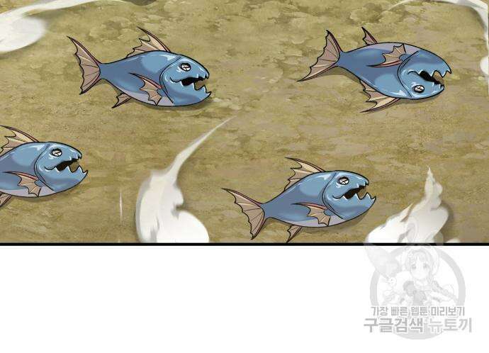 나혼자 탑에서 농사 13화 39