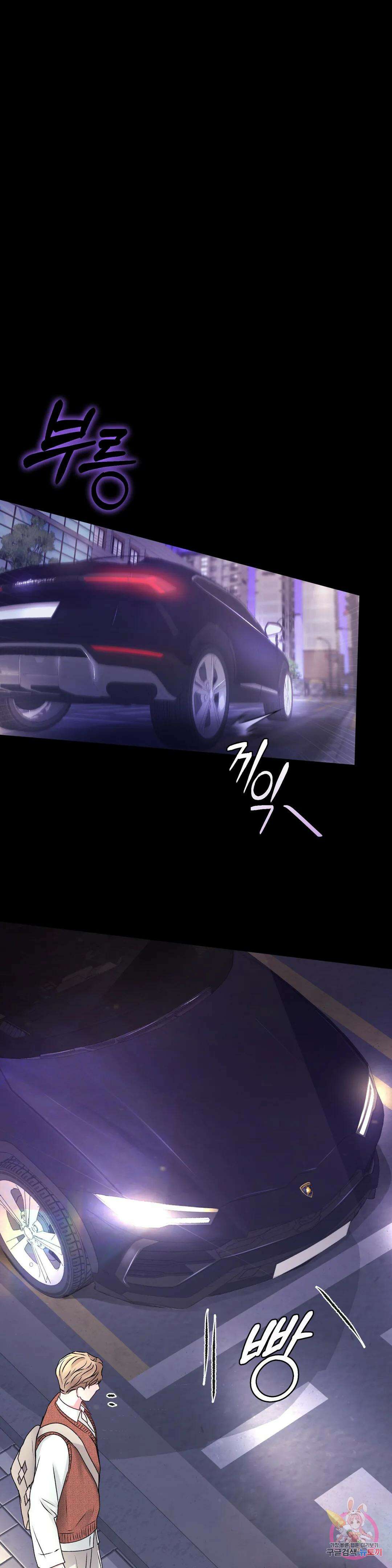 인스턴트 패밀리 22화 1