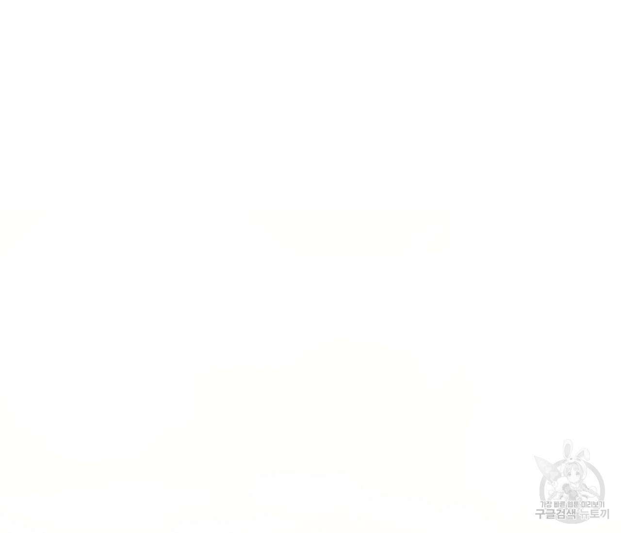 오버 더 파라다이스(Over The Paradise) 5화 100