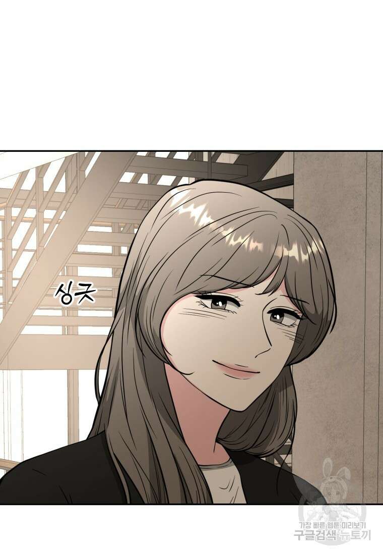 골든 프린트 50화(시즌1 완결) 19