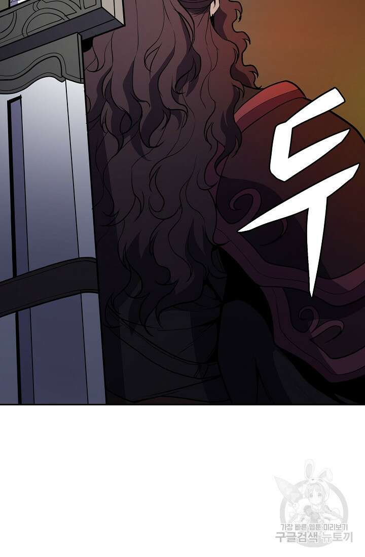 표기무사 43화 17