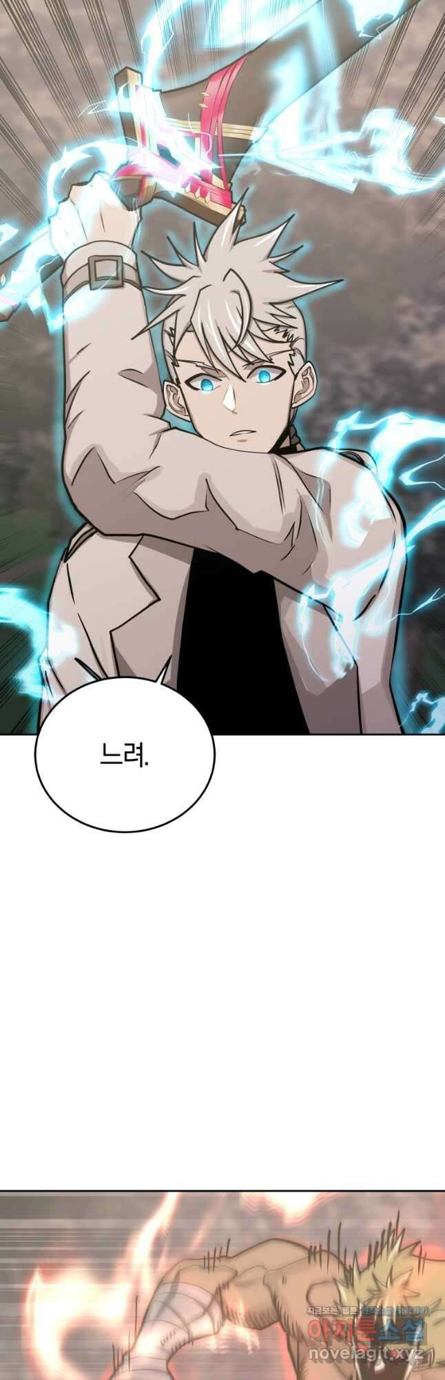 오늘부터 플레이어 시즌 3 4화 7