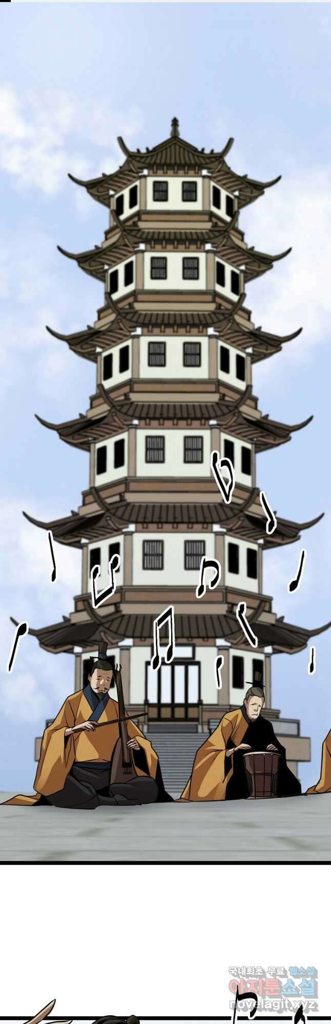 빙상매화 39화 1