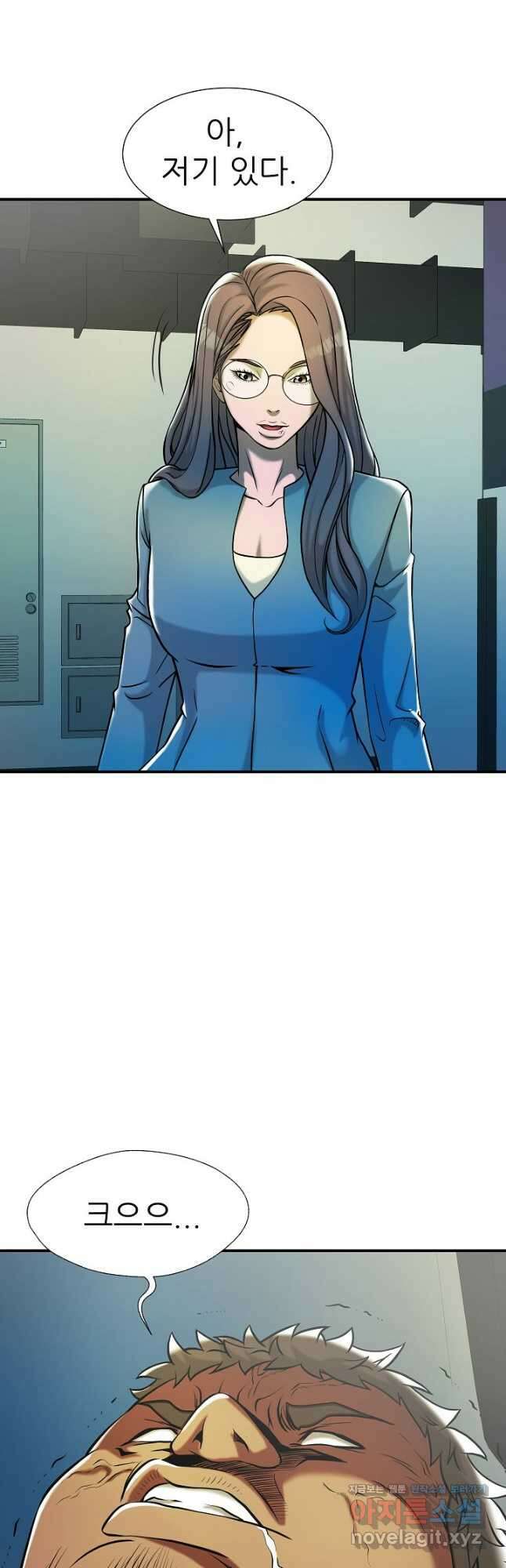 불사 71화 5