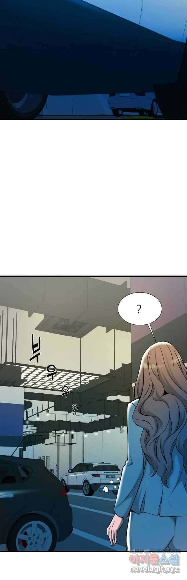 불사 71화 10