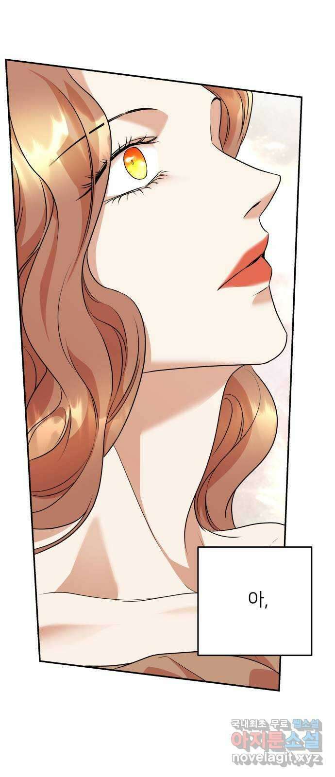 아가사 105화 함께 58