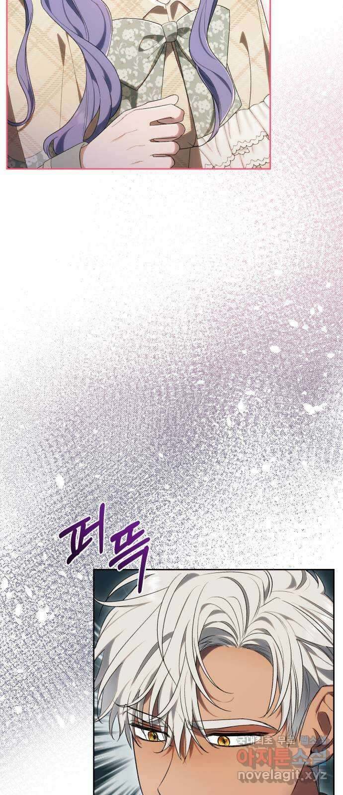 용두사망 소설 속의 악녀가 되었다 36화 14