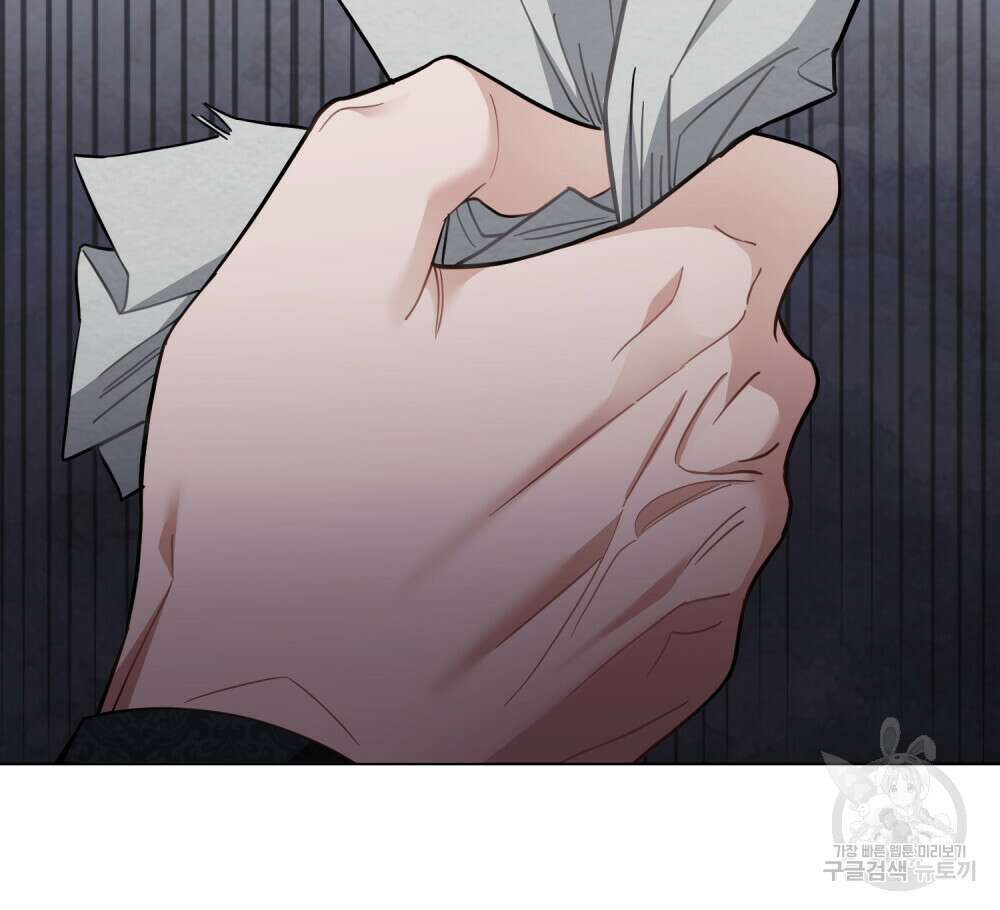 참아주세요, 대공 75화 58
