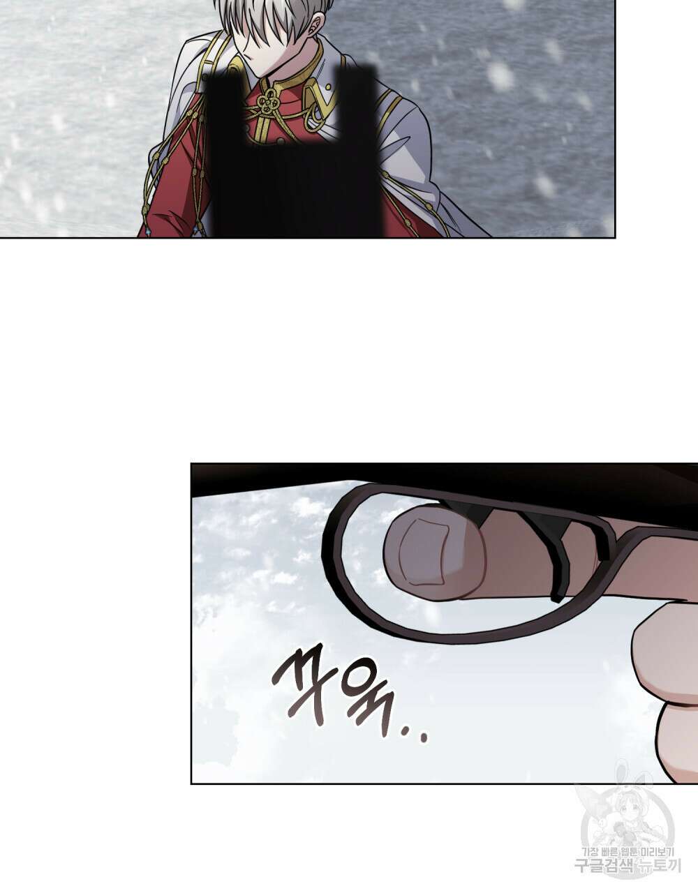참아주세요, 대공 75화 63
