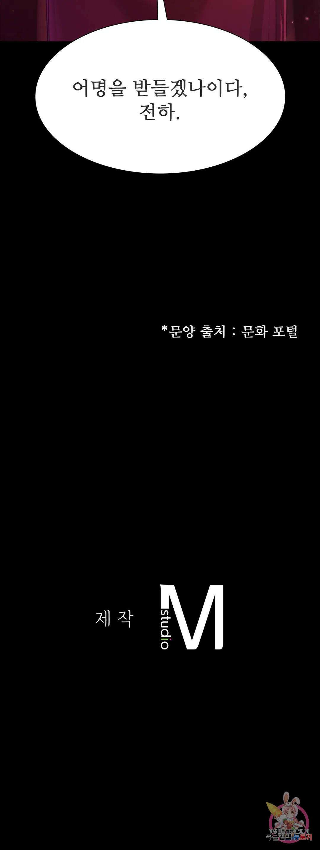 아씨 프롤로그 2부 프롤로그 38