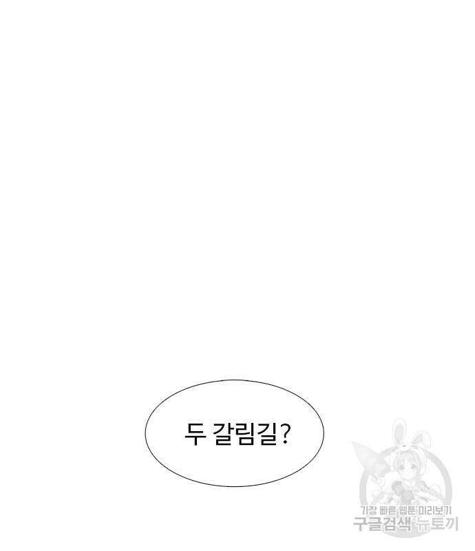 1초 214화 2