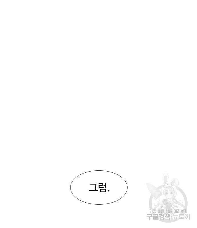 1초 214화 3