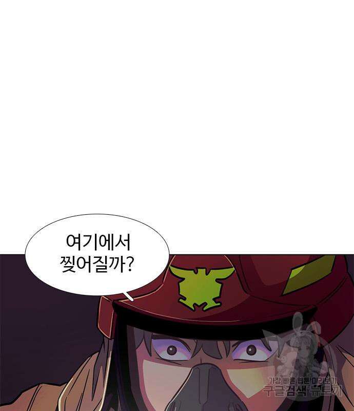 1초 214화 4