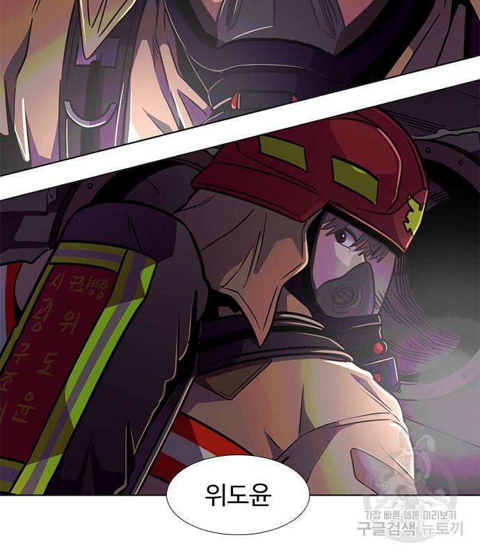 1초 214화 5