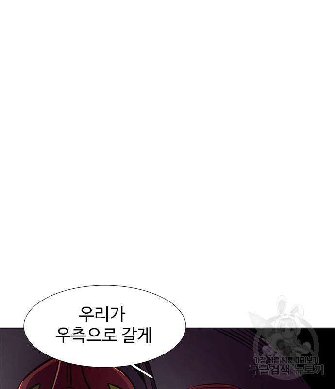 1초 214화 6