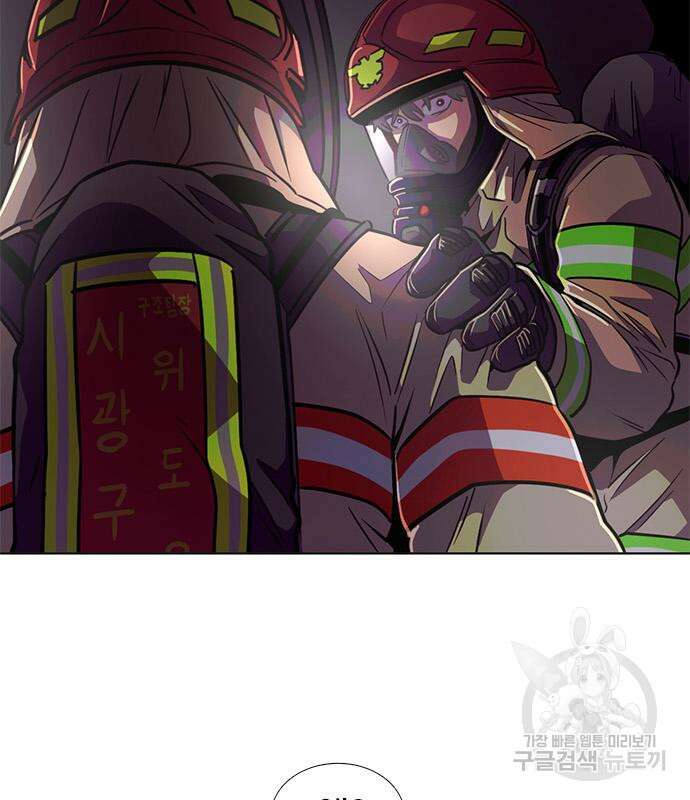 1초 214화 7
