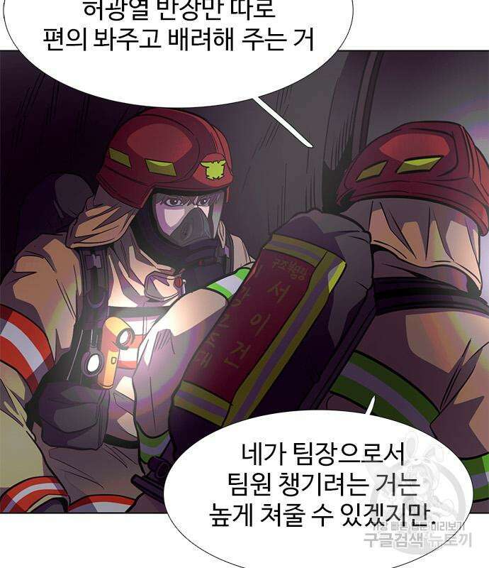 1초 214화 10