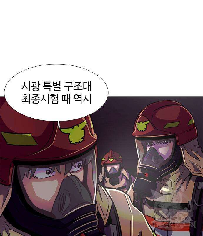 1초 214화 14