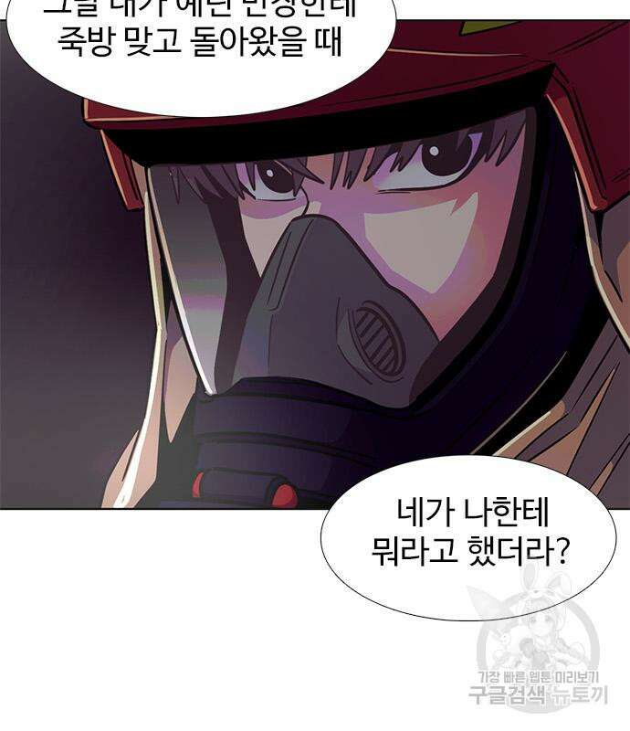 1초 214화 16