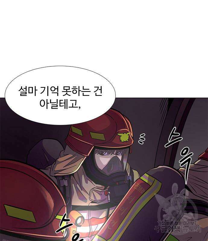 1초 214화 17