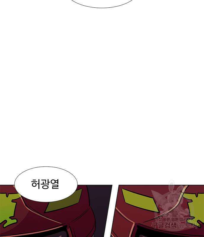 1초 214화 19