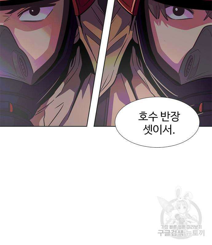 1초 214화 20