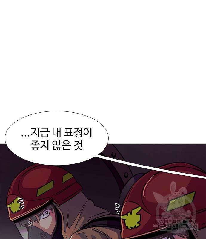 1초 214화 21