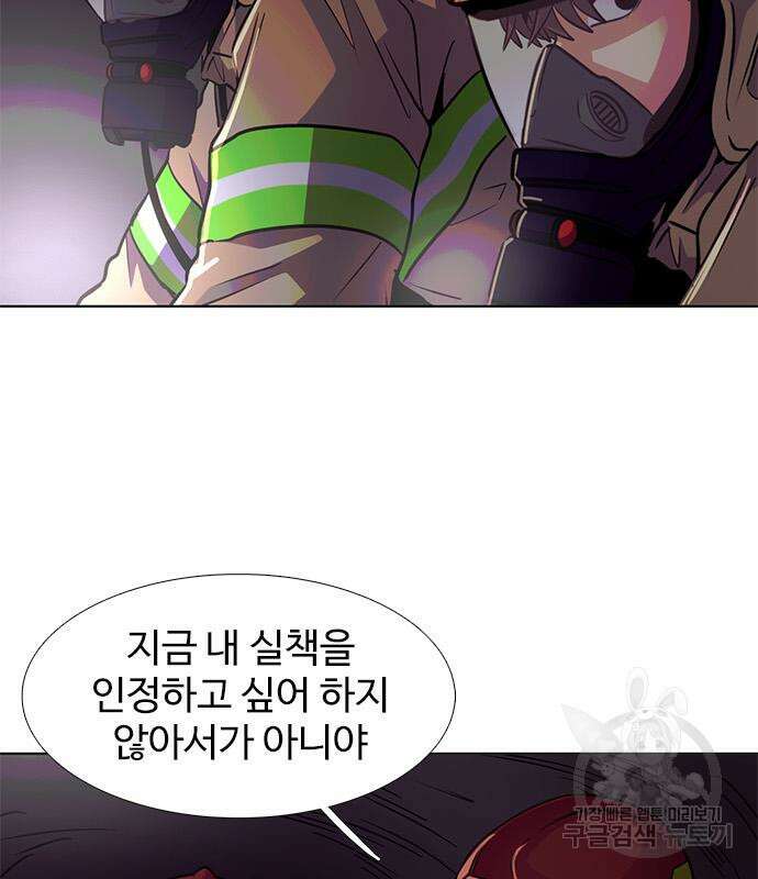 1초 214화 22