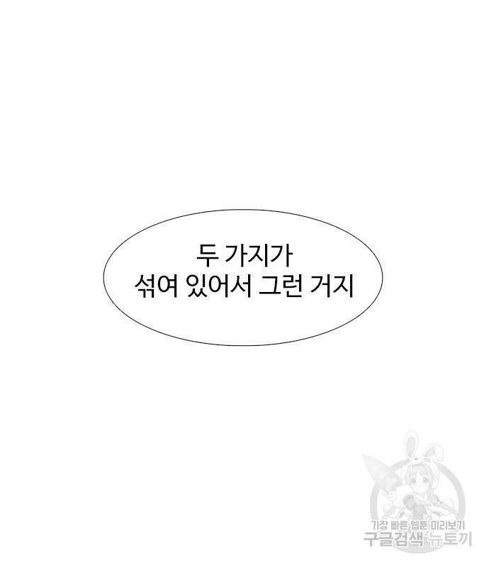 1초 214화 24