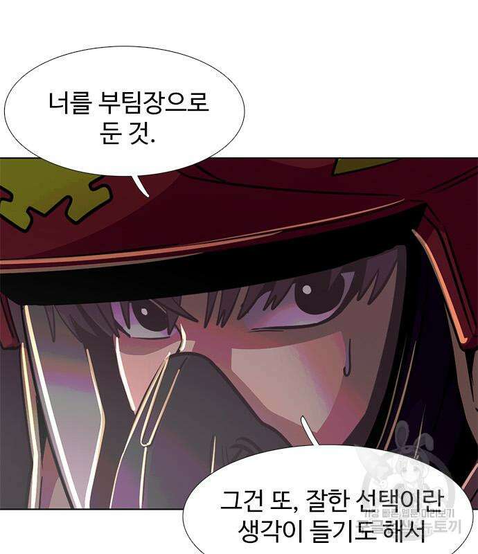 1초 214화 25