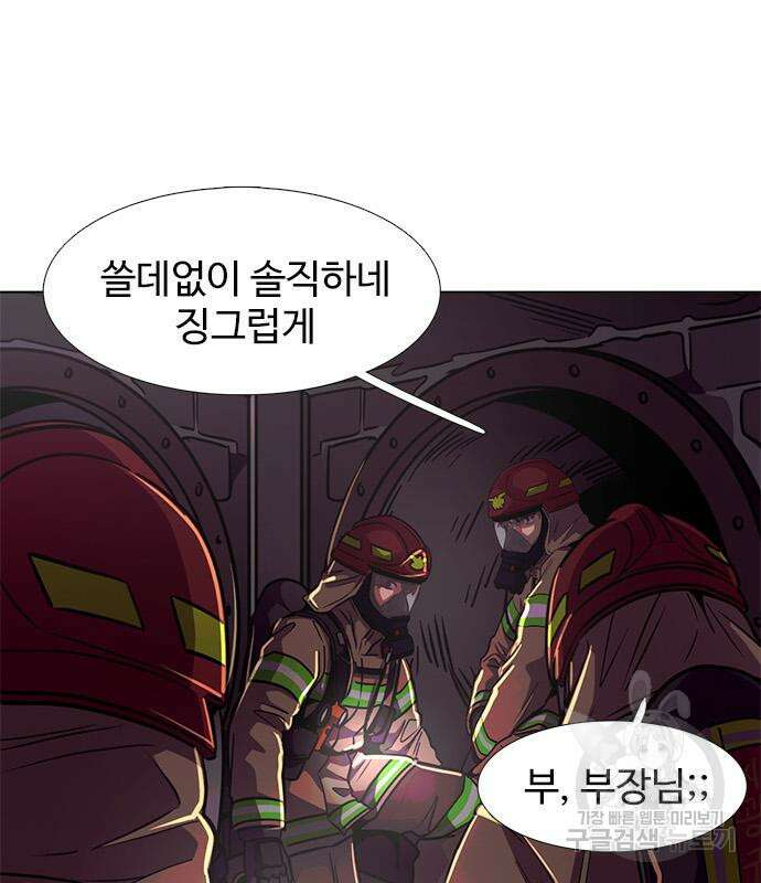 1초 214화 27