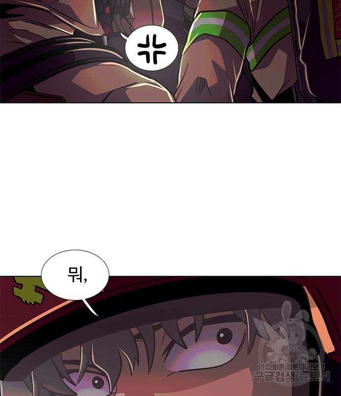 1초 214화 28