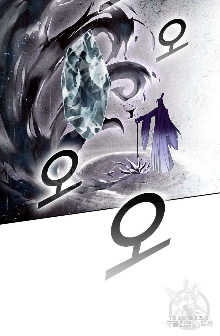 학사신공 선계편 11화 48