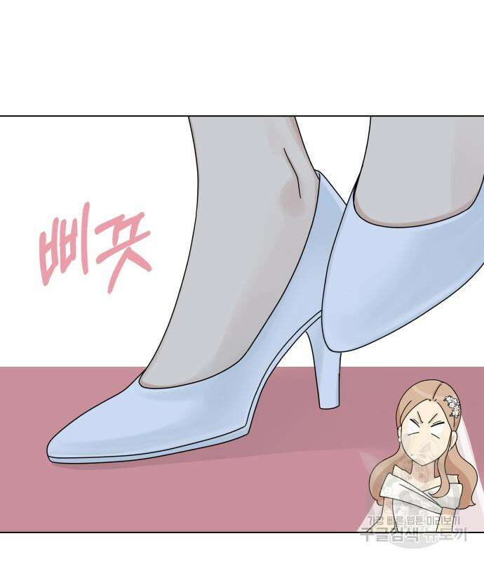 개를 낳았다 시즌2 154화 11