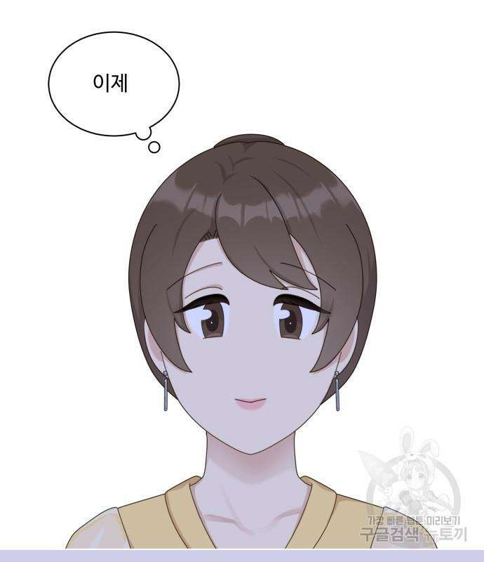 개를 낳았다 시즌2 154화 16
