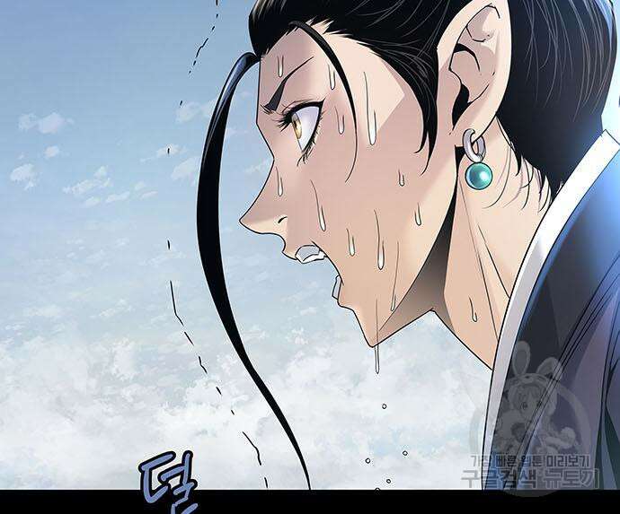은탄 76화 11