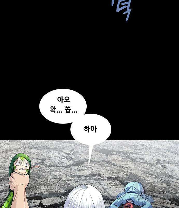 은탄 76화 26