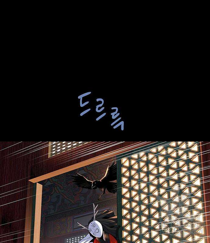 은탄 76화 69